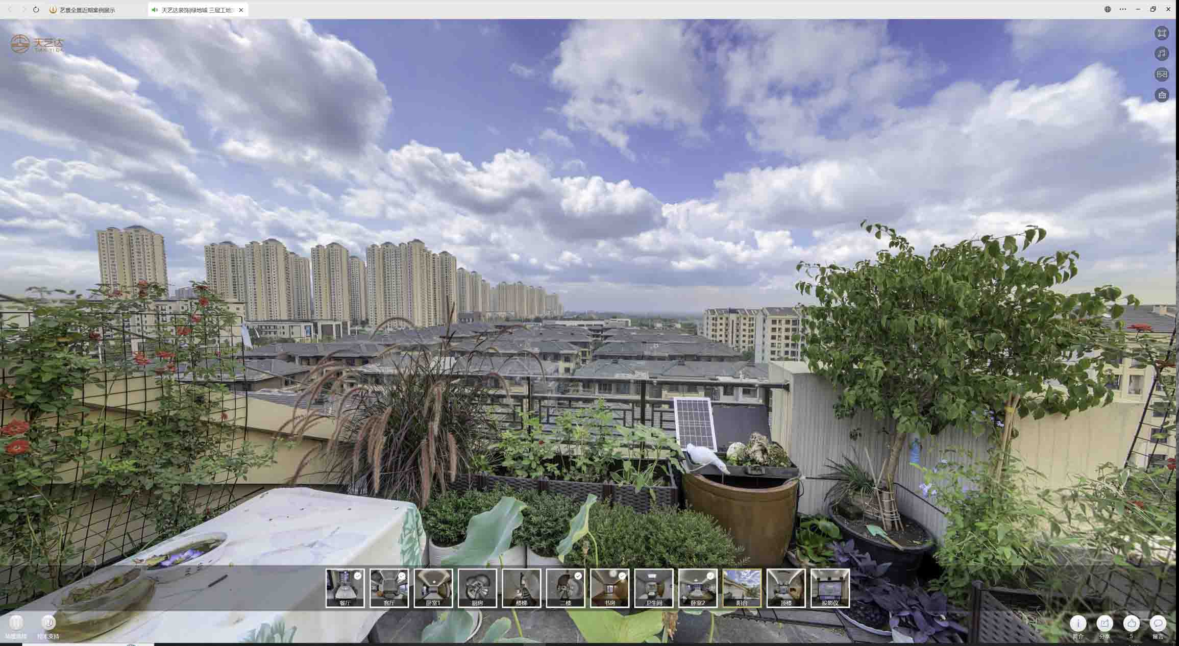 竟陵街道喻德江陶瓷馆